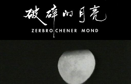 Zerbrochener Mond